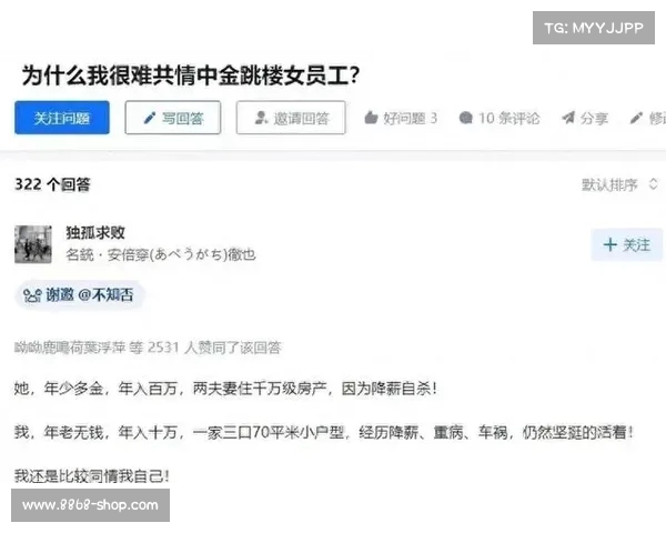 中金女员工跳楼事件引发热议:内幕曝光与丈夫的强烈回应(中金公司高管女下属) 中金女员工跳楼事件引发热议:内幕曝光与丈夫的强烈回应(中金公司高管女下属)