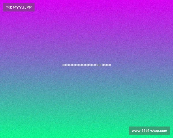 广西威壮逆袭长沙勇胜，安徽文一轻松战胜江西赣驰 NBL今日赛果揭秘