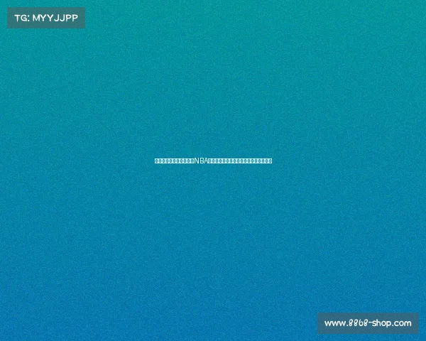 欧媒报道：尼利基纳离开NBA，投身贝尔格莱德游击挑战塞尔维亚联赛