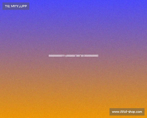 火箭为冲击杜兰特备战？Woj揭秘球队可能的“大交易”计划(火箭为什么没签下杜兰特)