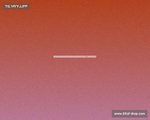 重庆城口县发现大规模野生崖柏群落,生态保护迎来新机遇(重庆城口料崖柏) 重庆城口县发现大规模野生崖柏群落,生态保护迎来新机遇(重庆城口料崖柏)