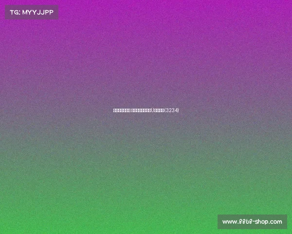 郇斯楠背部受伤 无缘今日对阵埃及U篮的比赛(3234) 郇斯楠背部受伤 无缘今日对阵埃及U篮的比赛(3234)