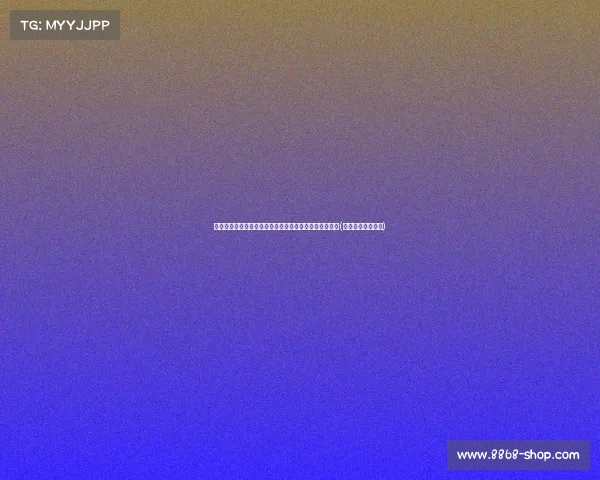 鲍尔默投资快船:从薪水到场馆建设,重压下的财政挑战(鲍尔默用快船避税) 鲍尔默投资快船:从薪水到场馆建设,重压下的财政挑战(鲍尔默用快船避税)