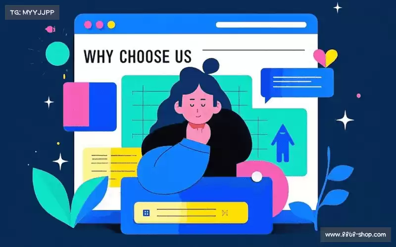 我们的核心竞争力